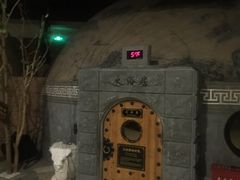 -纽斯桑拿会所(天山店)
