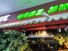 门面-小娘惹厨房Little Nyonya(狮城有约上榜店)