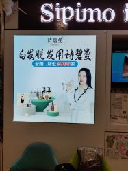 -诗碧曼养发