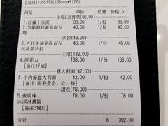-Deer Park鹿园西餐(仁恒置地广场店)
