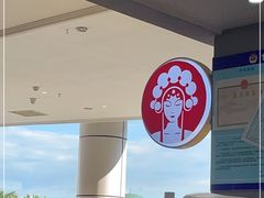 -霸王茶姬(公园1903店)