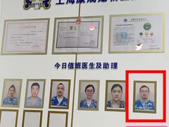 -康成宠物医院24H·CT·核磁共振
