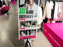 -唯品会(北京国瑞城店)