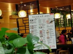 -状元水饺(成都SM广场店)