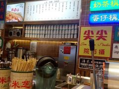 -美芝莲(领展购物广场中关村店)