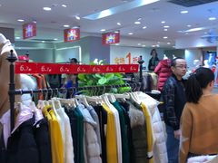 -茂业百货(东门店)