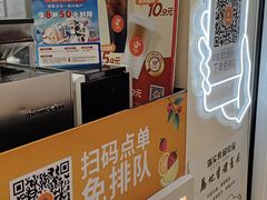 -CoCo都可(上海环球港店)