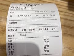 -町门烤肉拌饭专门店(哈西万达店)
