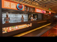 -竹犇番茄火锅(长风街店)