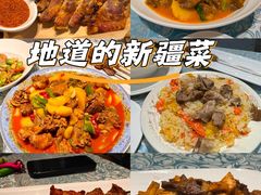 -巴扎美食·新疆菜·西域歌舞表演餐厅(新疆大厦店)