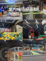 -反弹蹦床公园·亲子乐园·团建·派对(中庚漫游城店)