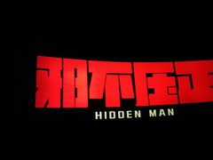 -中影梦工坊(同安DMAX巨幕影城)