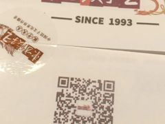 -东方饺子王(工农大路店)