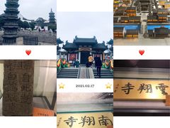 -南翔古镇