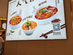 -好人民间小吃·番茄鱼酸菜鱼(木渎悠方店)