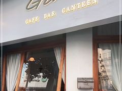 门面-Ginko银子(青龙街店)