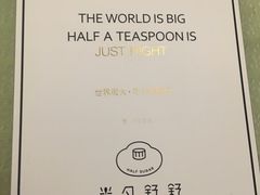 -半勺舒舒生日蛋糕店