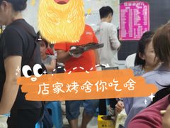 -杨婆婆烤肉(文昌阁店)