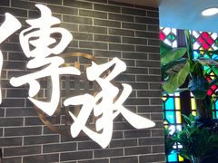门面-点都德(北京路贰店)