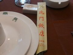 android_upload_pic-北门饭店(三香路店)