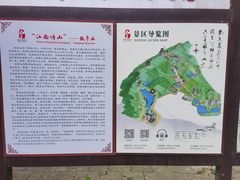 -敬亭山风景名胜区