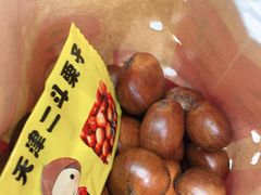 -二斗栗子(黄河道店)