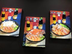 -台州老六海鲜面馆(上南总店)