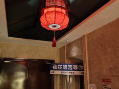 -唐宫足道·SPA·影院会馆(木渎店)