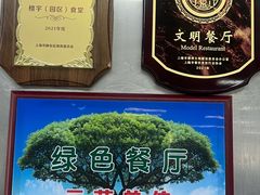 -上海人才大厦