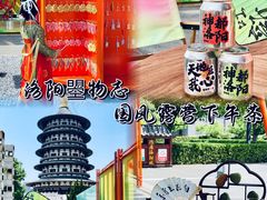 -隋唐洛阳城明堂天堂景区