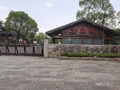 -梁鸿国家湿地公园
