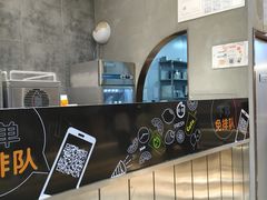 -CoCo都可(八佰伴店)