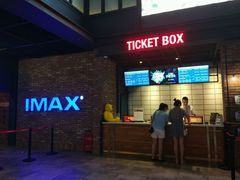 -CGV影城(新都心IMAX店)