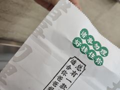 -勿理堂(西村店)