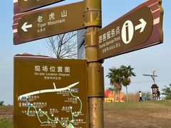 -飞天山旅游区