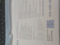 -兔途体检(十里堡青年路店)