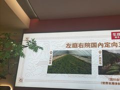 -左庭右院鲜牛肉火锅(南通CBD大有境店)