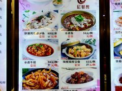 菜单-红蜡烛•瓦罐粥家常菜•夜宵(中山路店)