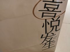 -喜茶(北京丰台银座和谐广场店)