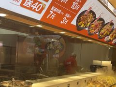 -醉人椒麻辣香锅(王府井喜悦店)