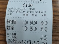-阿娘面馆