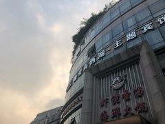 -虾佬圣汤