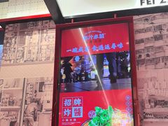 -肥汁米蘭香港米线(长宁来福士店)
