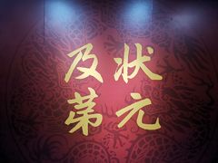 -嘉定博物馆