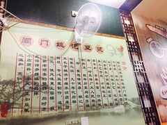 -阊门姚记豆浆(旧学前直营店)