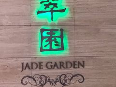 -翠园(广州太古汇店)