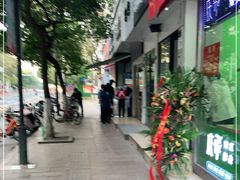 -芳婆糕团店(王府大街店)