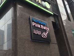 -today便利店(汉街店)