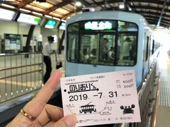 -灌篮高手动画打卡地