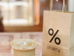 -% Arabica阿拉比卡咖啡(武汉天地店)
